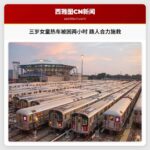 三岁女童热车被困两小时 路人合力施救