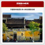 华盛顿州巡逻队寻I-5枪击案目击者