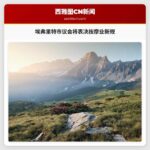 埃弗里特市议会将表决按摩业新规