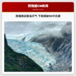 西雅图迎高温天气 下周或破90华氏度