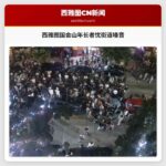 西雅图国会山年长者忧街道噪音
