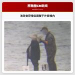 渔政查获情侣藏蟹于外套帽内