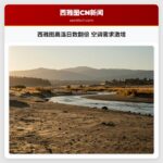 西雅图高温日数翻倍 空调需求激增