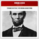 艾顿维尔男子溺亡 阿尔德湖公园发生悲剧