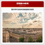 警方呼吁协助寻找被盗柴犬帕克