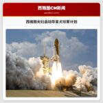 西雅图夫妇启动导盲犬培育计划