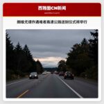 朗维尤爆炸遇难者高速公路送别仪式将举行