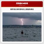 佛罗里达海军基地员工遭鲨鱼袭击