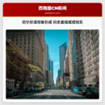 厄尔尼诺现象形成 历史最强或成现实