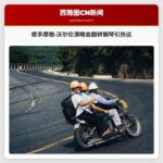 歌手摩根·沃尔伦演唱会翻转钢琴引热议