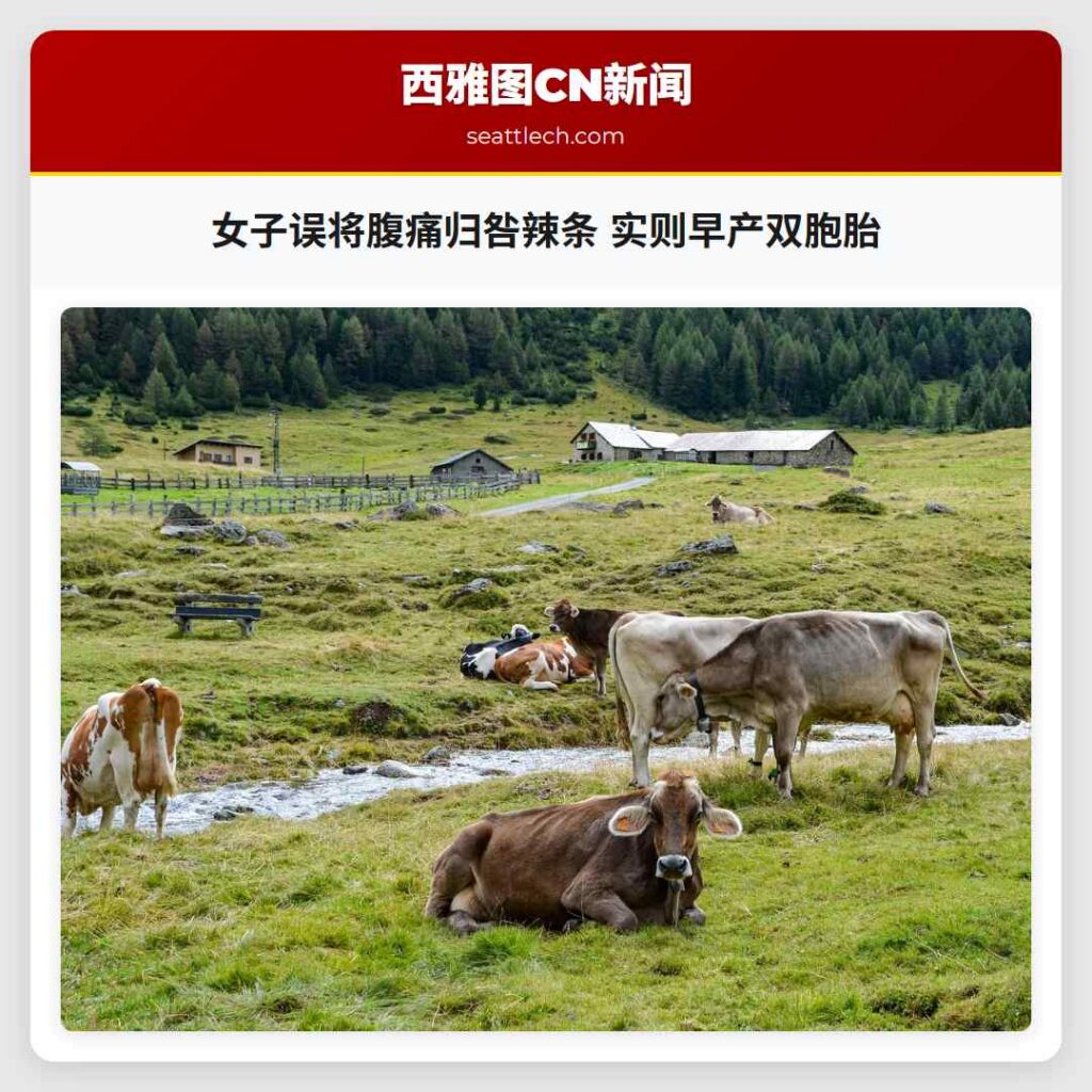 女子误将腹痛归咎辣条 实则早产双胞胎