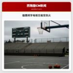 雄鹿将字母哥交易至热火