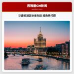 华盛顿湖游泳者失踪 搜救转打捞