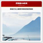朗维尤化工罐爆炸事故家属获捐助