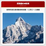 肯特市发生夜间致命刺杀案 一人死亡一人被捕