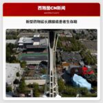 新型药物延长胰腺癌患者生存期