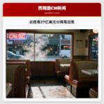 必胜客27亿美元分两笔出售