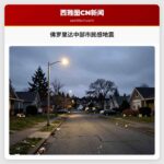 佛罗里达中部市民感地震