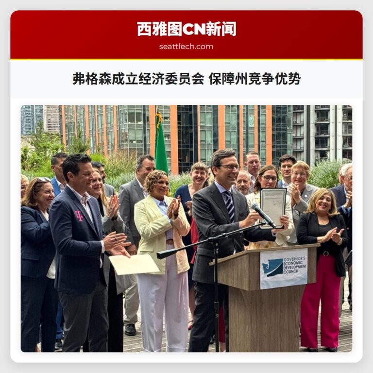 弗格森成立经济委员会 保障州竞争优势