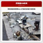 塔普根剧院筹得42.2万美元修复空调系统