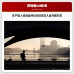 男子误入错误住所射杀退伍军人被判谋杀罪