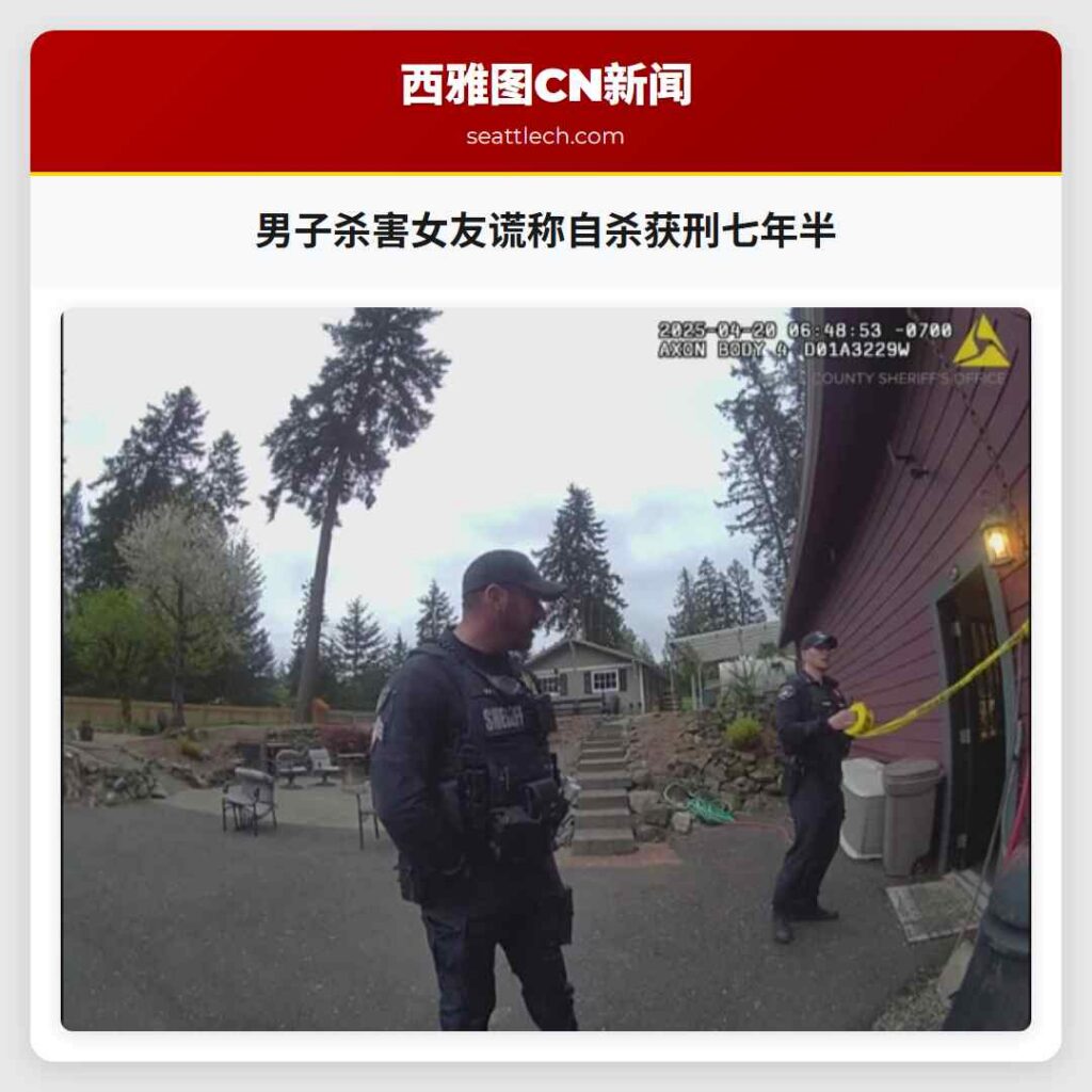 男子杀害女友谎称自杀获刑七年半