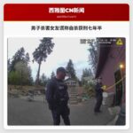 男子杀害女友谎称自杀获刑七年半