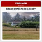 惠德比岛住宅爆炸致3消防员受伤 原因调查中