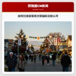 皮阿拉普部落首次获国际足联认可