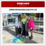 西雅图非营利组织推出沉浸式艺术之旅