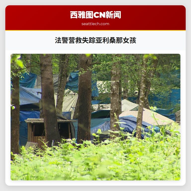 法警营救失踪亚利桑那女孩