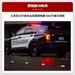 丈夫因贝尔维尤凶杀案被拘捕 500万美元保释