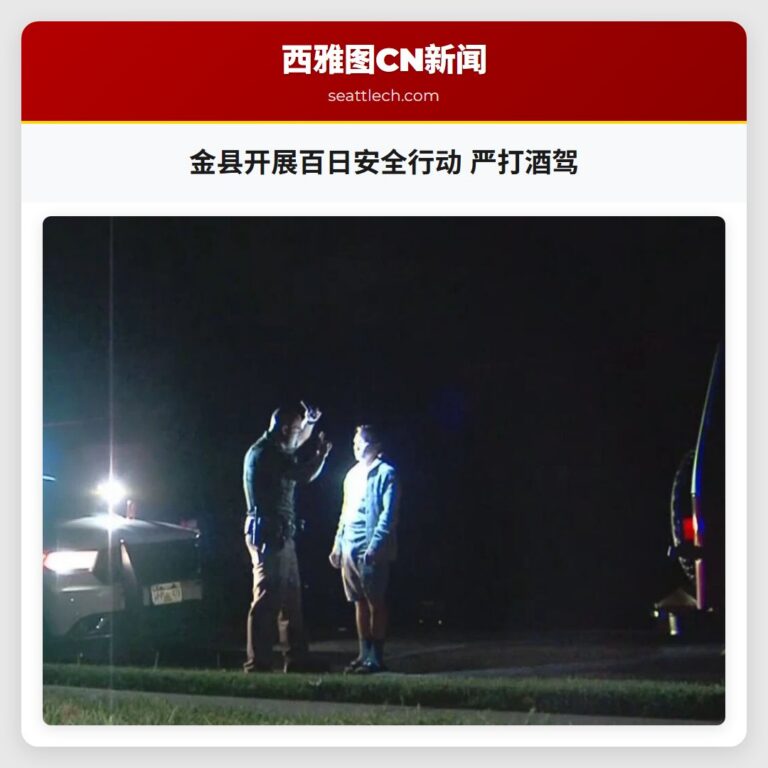 金县开展百日安全行动 严打酒驾