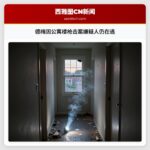 德梅因公寓楼枪击案嫌疑人仍在逃