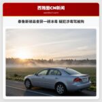 泰鲁斯顿县查获一磅冰毒 疑犯涉毒驾被拘