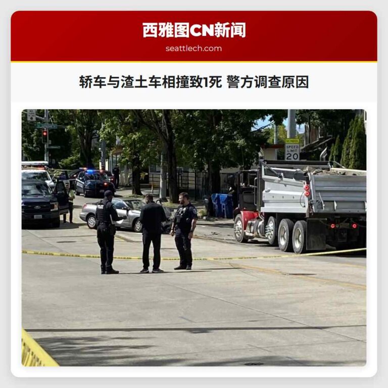 轿车与渣土车相撞致1死 警方调查原因