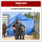 CID无家可归者营地发生枪击案