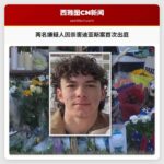 两名嫌疑人因杀害迪亚斯案首次出庭
