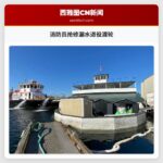 消防员抢修漏水退役渡轮