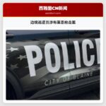 边境巡逻员涉布莱恩枪击案