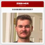 安吉利斯港警方搜寻失踪男子