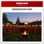 西雅图西部烟花燃放区域指南