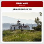 多莉·帕顿音乐剧百老汇首演