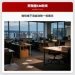 微软或下周启动新一轮裁员