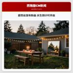 碧昂丝发布新曲 庆生倒计时开启