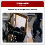 西雅图两名男子涉连环药店盗窃案被起诉