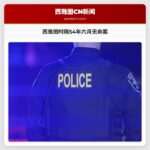 西雅图时隔54年六月无命案