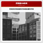 西雅图动物园解除炸弹威胁重新开放