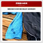 俄勒冈高尔夫球手遭闪电击中 烧伤恢复中
